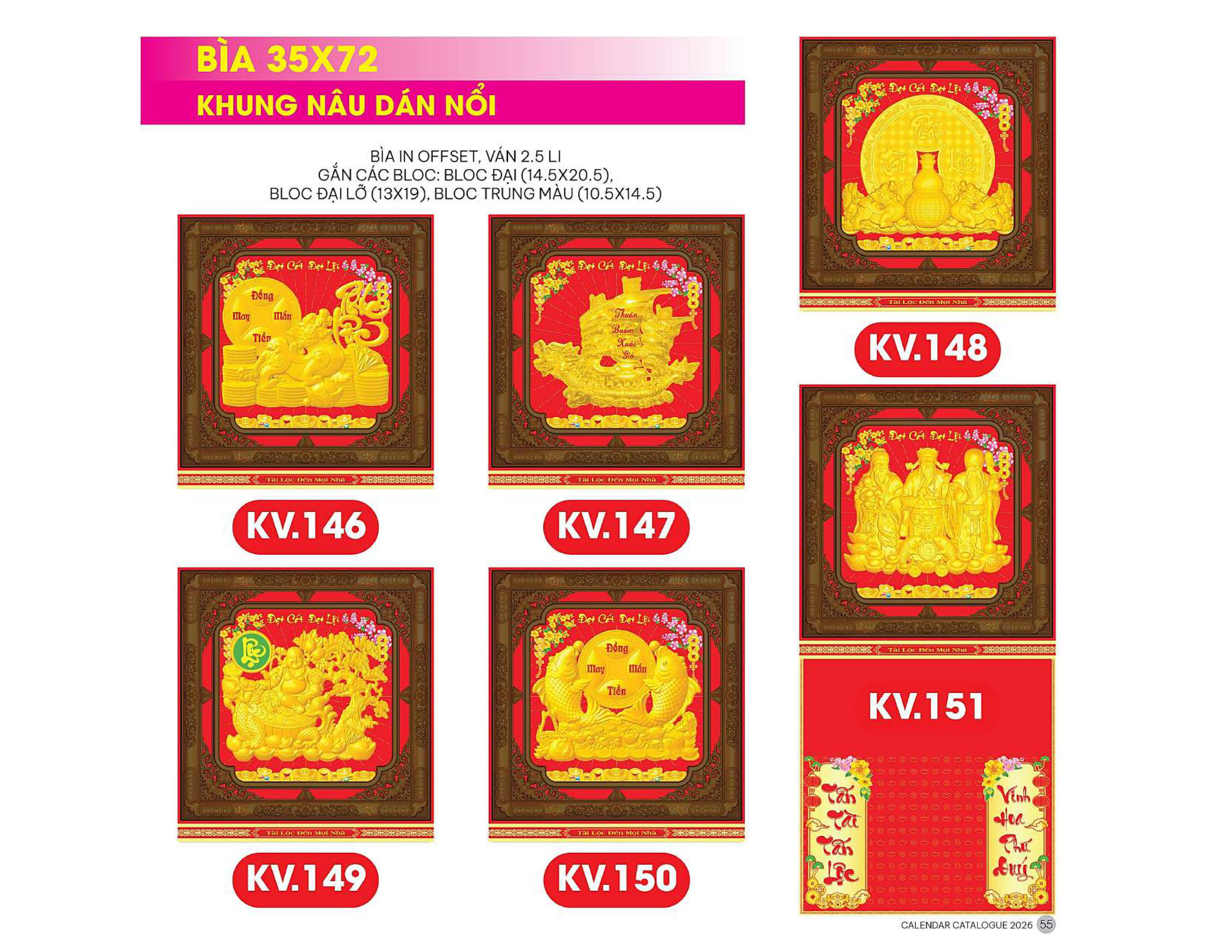 17 Mẫu Bìa Lịch 2026 Khung Nâu Dán Nổi (35x72 cm) - TVKV135 - TVKV151
